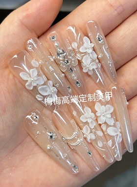 仙气层次感雕花显白碎钻纯手工制作穿戴甲新娘甲