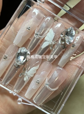 爆闪墨镜粉超仙气奢华好运蝴蝶