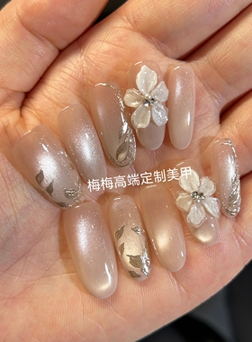 爆闪猫眼立体冰晶花纯手工魔镜粉纯手工制作穿戴甲