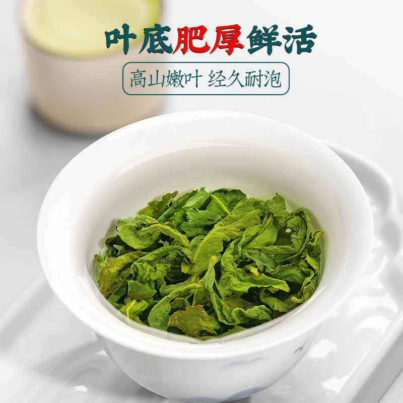 多款组合 安溪铁观音特级浓香型2023新茶秋茶乌龙茶茶叶散装500g