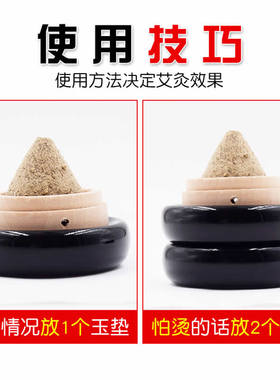 艾绒托艾灸木垫木托肚脐灸垫