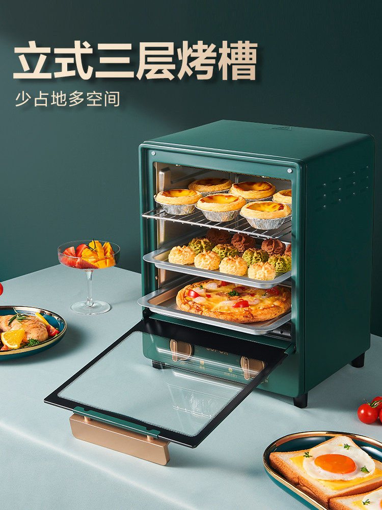 苏泊尔2021新款家用小型迷你烤箱 苏泊尔新合润电烤箱