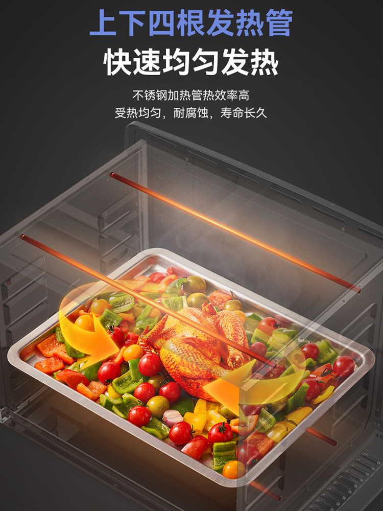 苏泊尔2021新款蒸烤一体机42电烤箱 苏泊尔新合润电烤箱