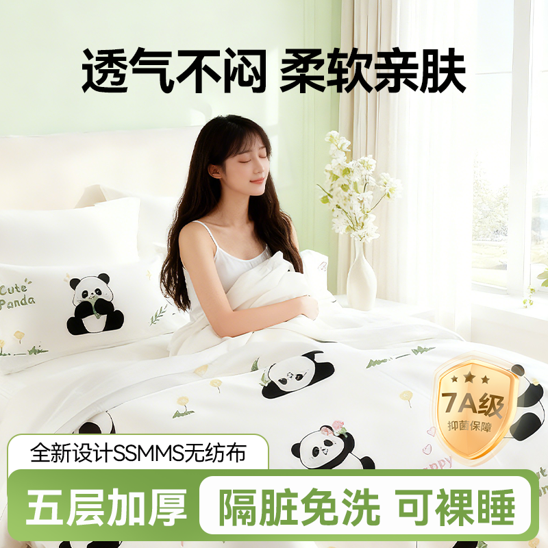 酒店一次性床单被罩枕套床上四件套双人旅行加厚加大灭菌独立包装,淘宝优惠券,粉丝福利购,淘宝优惠卷