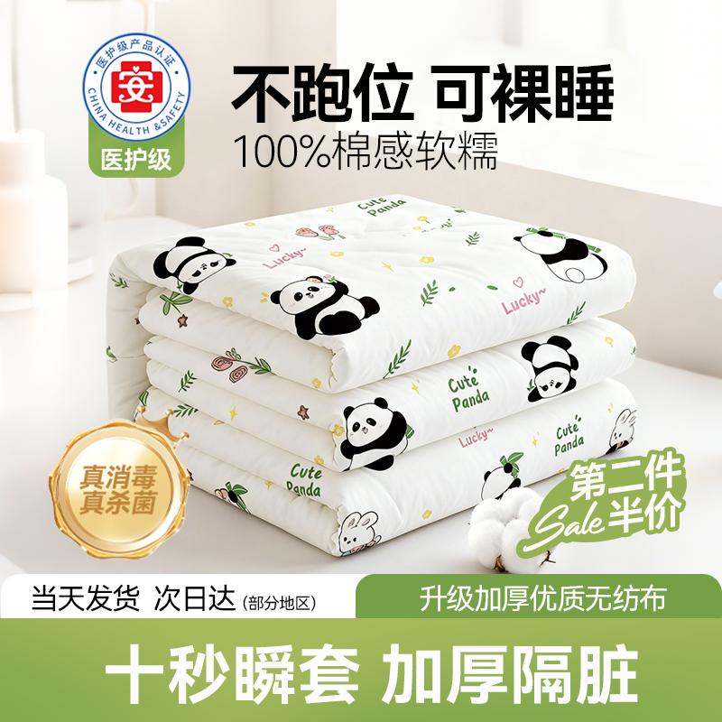 酒店一次性床单被罩枕套床上四件套双人旅行加厚加大灭菌独立包装,淘宝优惠券,粉丝福利购,淘宝优惠卷