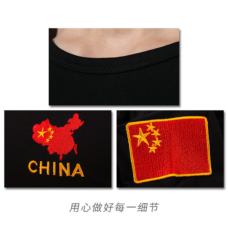 刺绣中国男战友聚会定制短袖t恤 鹿畔T恤