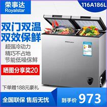  Boom Da 186L Twin Warm Freezer Small Freezer Double Door Home Commercial Large Capacity Frozen Refrigerated Cabinet Dual-use =