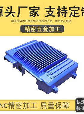 工厂cnc精密铝合金加工精密五金阳极氧化机加工散热片cnc加工