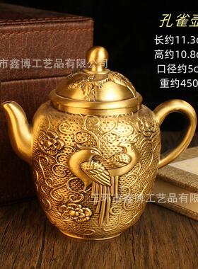 黄铜金属工艺品摆孔雀壶家居茶室客厅办公室纯铜创意铜艺节日礼品