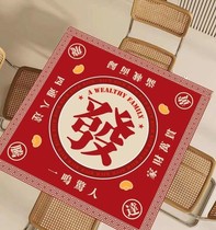 Mahjong machine table cloth thickened silent playing cards table cushion silencing square table hand rubbing table cloth special table cloth