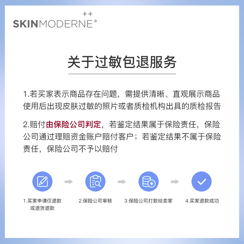 150ml Moderne Skin 营养多效活肤水爽肤水化妆水舒缓滋养抗氧化 150ml Moderne Skin 营养多效活肤水爽肤水化妆水舒缓滋养抗氧化