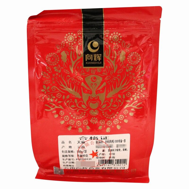 向辉500g /(冬麻80克)1云南天麻 健之佳e购大药房天麻