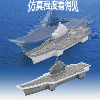 ເດັກນ້ອຍທະຫານລົດຂອງຫຼິ້ນລົດຍົນ simulation tank fighter aircraft carrier missile vehicle helicopter model boy
