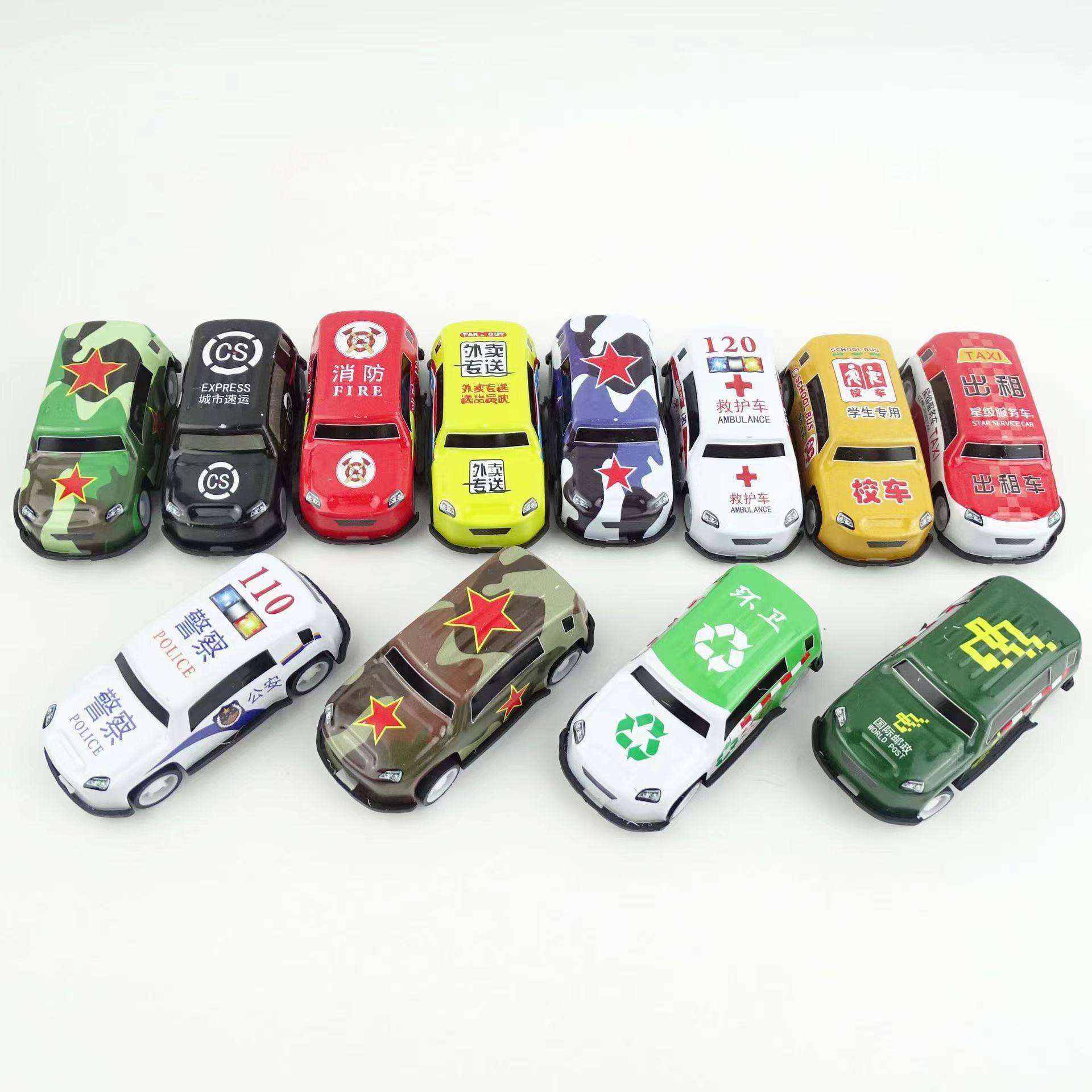 儿童警车玩具合金车模铁皮小汽车男孩3-6岁警察车消防车城市越野1,淘宝优惠券,粉丝福利购,淘宝优惠卷