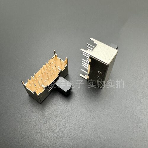 SK42H01G9拨动开关滑动卧式双排16脚2档扣动侧拨4只固定脚 - 图0