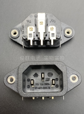 贝尔佳BEJ ST-A01-002LTA品字电源插座带对地AC公座插头三插孔15A