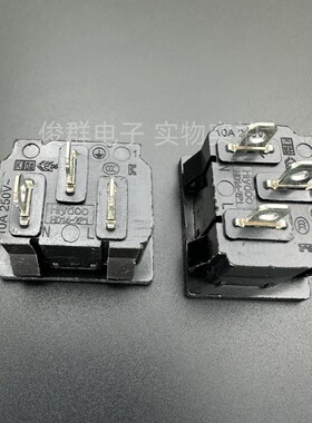 Hiydoo HD14-2P1电源插座AC公座插头三芯插孔品字座10A250V