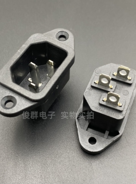 LECI DB-14电源插座品字公座插口电饭锅电饭煲电动车机箱插孔15A
