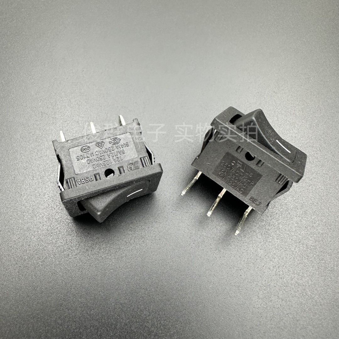 贝尔佳BEJ船型电源开关PS8A侧弯脚3针脚2档按键大电流12A翘板按钮 - 图1