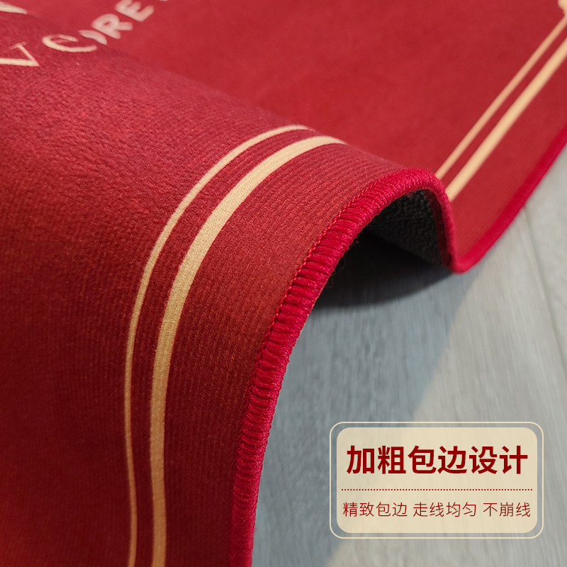 中式结婚地垫喜庆入户门垫家有喜事门口脚垫卧室婚房红色喜字地毯