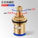Faucet valve core copper angle ceramic core universal