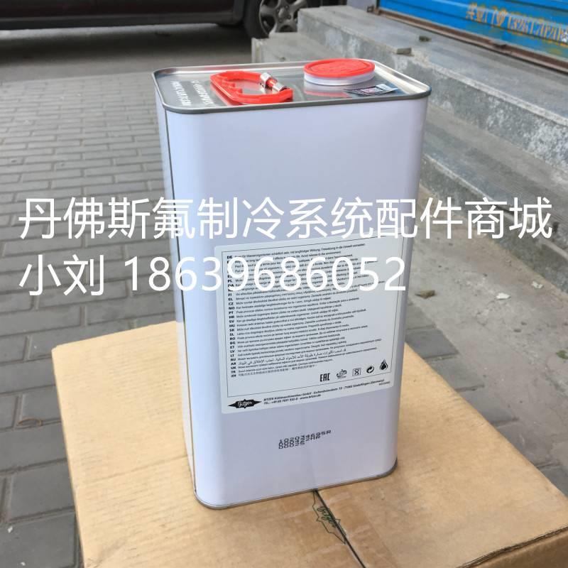 比泽尔压缩机冷冻油B5.2 BSE32 BSE55 BSE170 B100 B150SH B320SH-图3