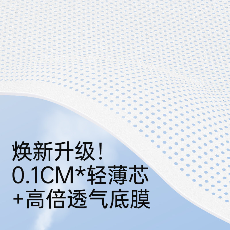 云霓安心裤产妇安睡裤夜安裤超长夜用超薄裤型卫生巾高腰防漏20片