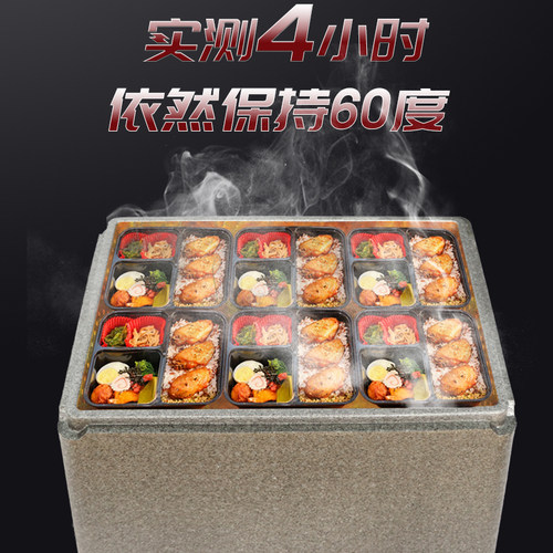 食堂epp保温箱加厚泡沫外卖食品箱配送快餐包子盒饭商用摆摊冷藏 - 图0