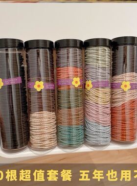Hairropeundfemalhigst