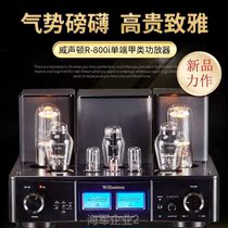 Witonic R-800i cholerator 300B pushes 805845211 pure A single end vacuum tube Fever utilitt machine
