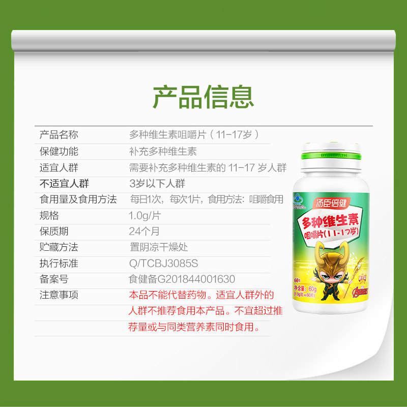 图 5