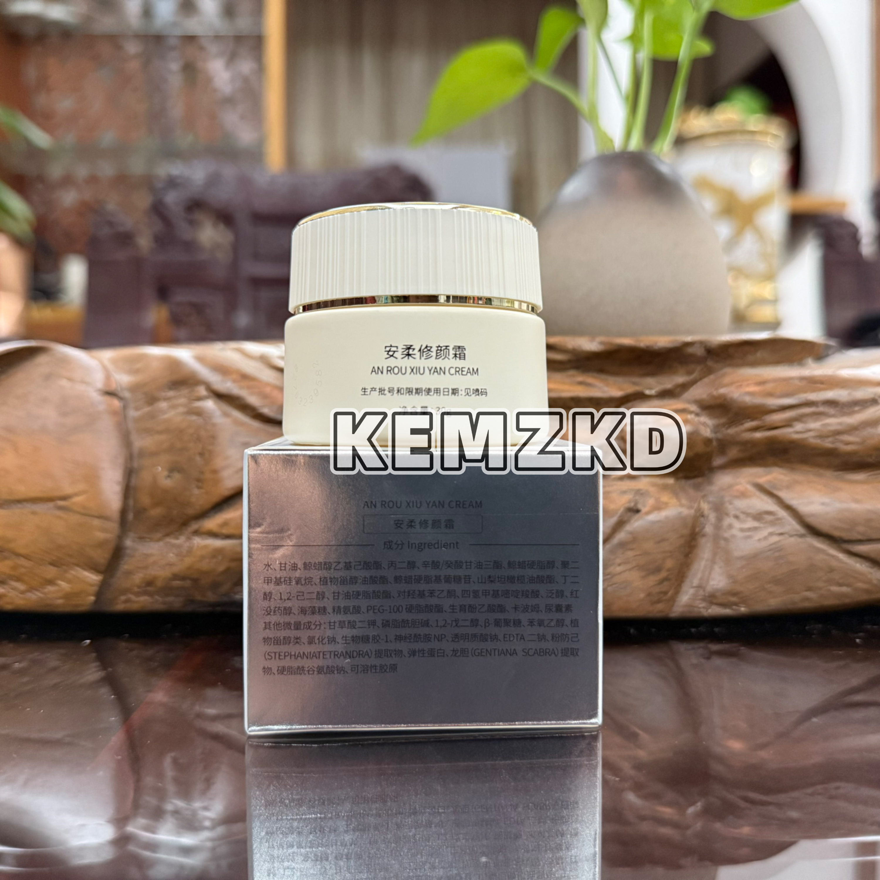 美韵千城旗舰店安柔修颜霜修复霜修复角质层屏障美容院同款 - 图1