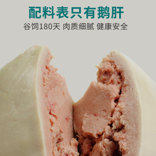 馋奇岛法式A+级新鲜朗德鹅肝500G整只切片安徽六安非法国进口即食 - 图2