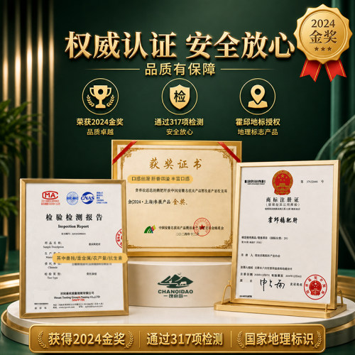 馋奇岛法式A+级新鲜朗德鹅肝500G整只切片安徽六安非法国进口即食 - 图3