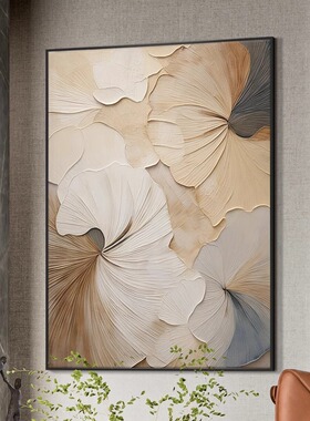 现代奶油风抽象花卉挂画客厅沙发背景墙壁画高级感玄关装饰画