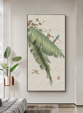 新中式玄关装饰画家大业大肌理感走廊挂画芭蕉叶客厅过道简约壁画