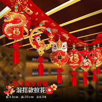 New Year Dragon Year Workplace Arrangement Open Door Red Laflower Opening Ribbon 2024 Spring Festival New Years New Years Ceiling Decoration Pendant