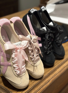 粉色丝带鞋带适配鬼冢虎patou联名德训鞋功夫鞋黑色芭蕾网纱鞋绳