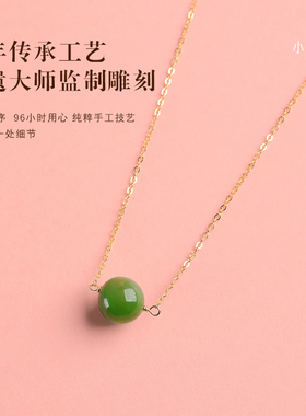 天然和田玉碧玉猫眼吊坠K金项链锁骨链金镶玉珠宝生日礼物送女友