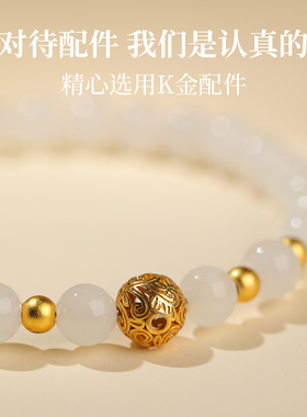 转运珠白玉小禾玉坊和田玉