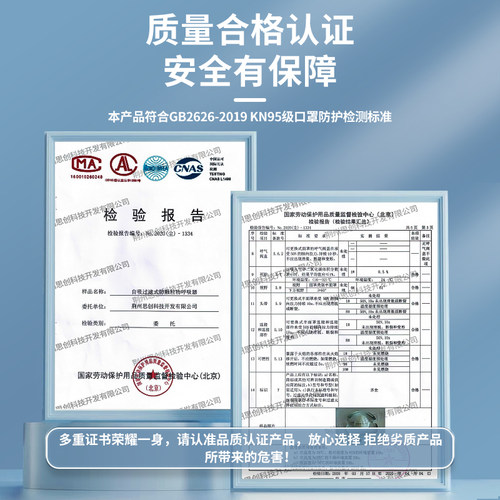 思创防尘口罩正品KN95防工业粉尘防尘肺重度粉尘煤矿电焊硅胶面罩 - 图3