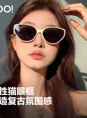 优睛猫眼墨镜女款白框显脸小太阳眼镜海边出游防晒防紫外线偏光镜