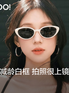 【老钱风焦点镜】复古猫眼墨镜女款2026高级感偏光太阳镜防紫外线