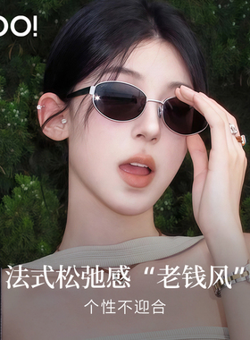 优睛2026新款复古墨镜老钱风太阳镜女款防晒紫外线开车专用偏光镜
