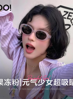 复古椭圆墨镜女太阳镜