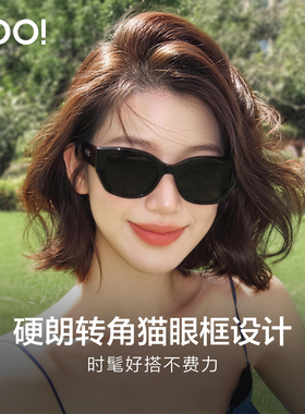 宽腿猫眼墨镜巨显脸小男女通用