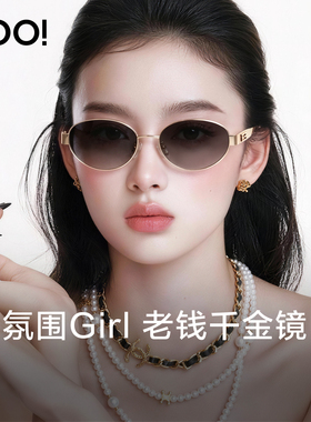 老钱风防晒防紫外线墨镜