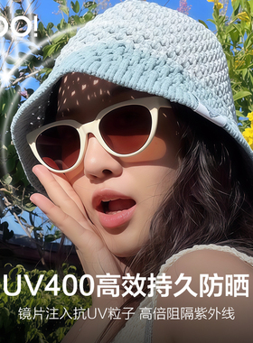 【白鹿同款】优睛2026新款猫眼太阳镜防紫外线墨镜白框女款方圆脸