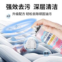 OUTDOOR TRAVEL DRY CLEANING TO OIL TO STAIN CLOTHING CLEANING AGENT DOWN Down Clothing Dry Lotion Free Detergent 280ml