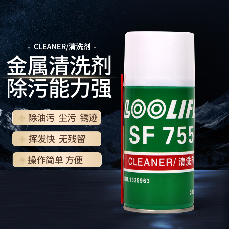 维泰SF755胶渍油渍通用工业清洗剂金属表面污垢油污油泥沉积碳处理剂消除液除锈剂清洗剂低毒不可燃安全溶剂 - 图0